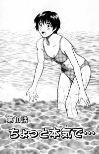 BUY NEW major - 122551 Premium Anime Print Poster